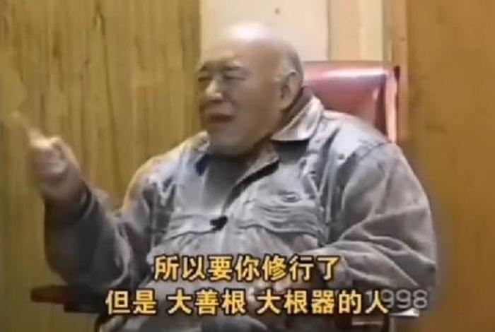 元音老人修行经历，元音老人禅修