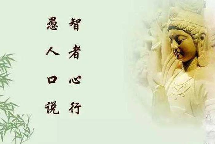 学佛就是；学佛就是学做人佛法就是完成生命