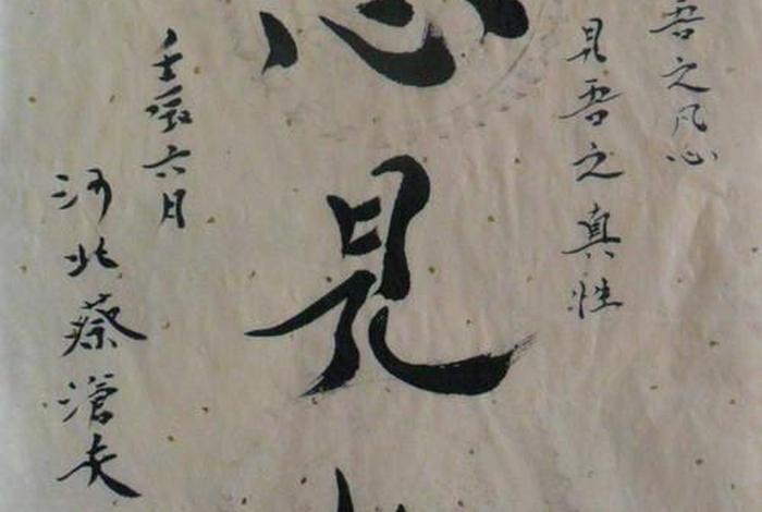 佛教明心见性什么意思；佛法中的明心见性的最高境界
