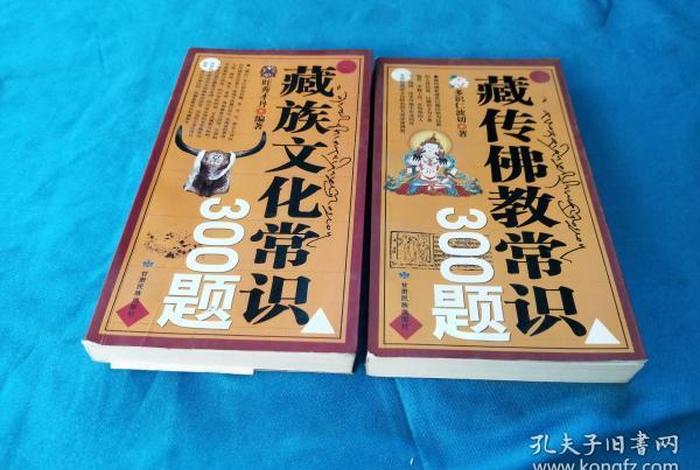 古代藏传佛教经济基础知识有哪些 古代藏传佛教经济基础知识有哪些内容