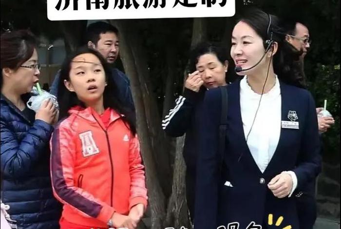 江西旅游导游 - 江西旅游导游小艾