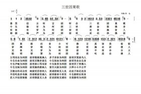 佛教歌曲深度解读 - 佛教歌曲经典歌曲