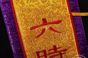 佛教法会书籍 佛教法会列表