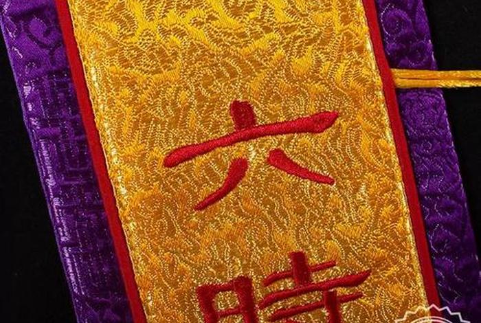 佛教法会书籍 佛教法会列表
