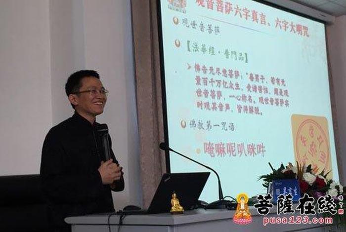 佛教国学视频大全（佛教视频讲座大全）