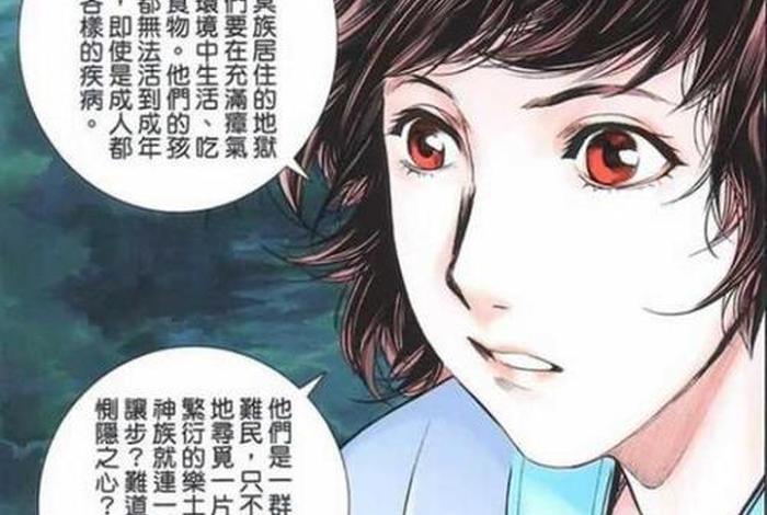 九泉居士、九泉是指什么