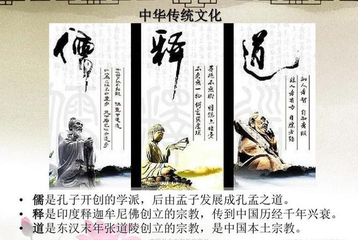 佛教文化学习方法、佛教文化入门