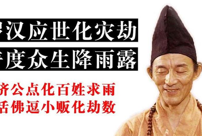 佛教里有多少种劫 - 佛教的劫数种类