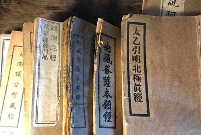 佛教最原始的经书、最初的佛经
