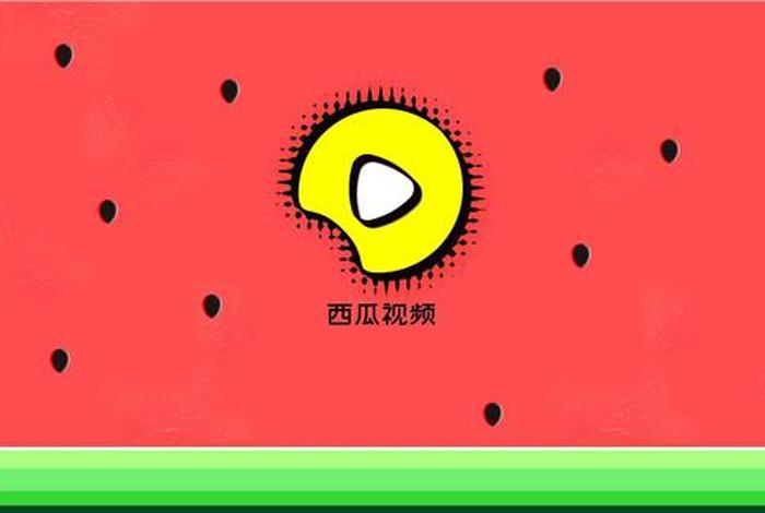 从西瓜视频哪里发作品（从西瓜视频哪里发作品赚钱）