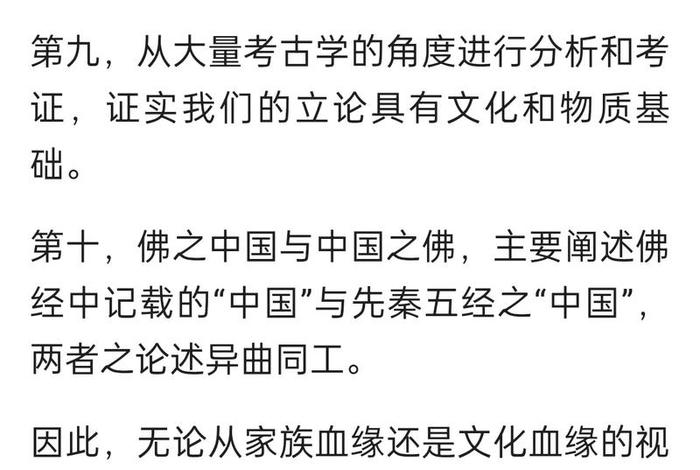 印度教会如何了解佛教知识的 印度教佛教知乎