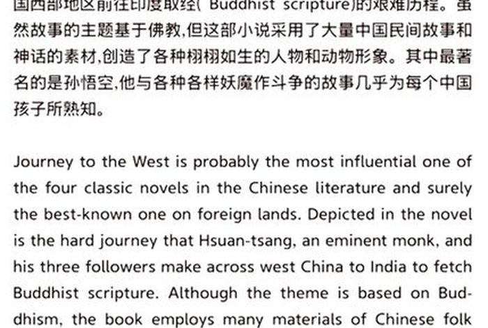 佛教英文词汇大全 佛教词汇英文翻译
