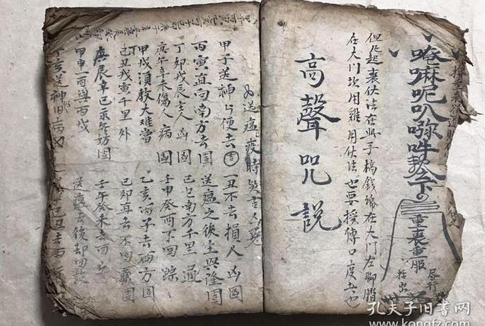 佛教忌讳日子；佛家忌日