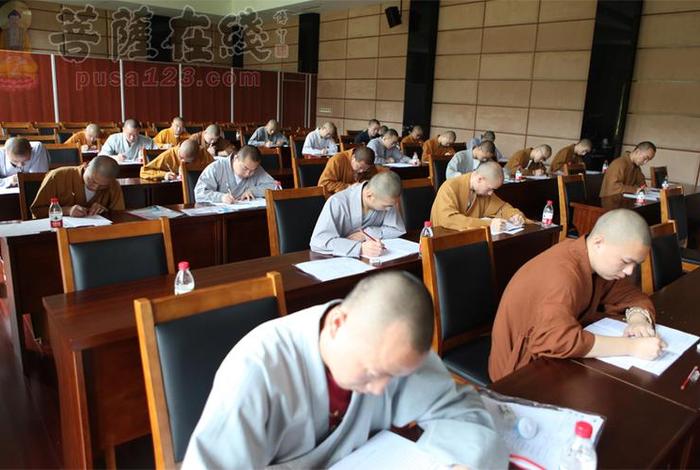 佛学基础考试、佛学院佛学基础考试试卷