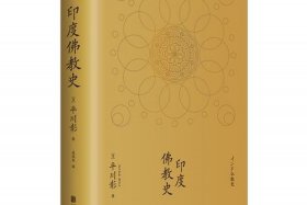 佛教方面的哲学书籍 - 佛教哲学书籍推荐