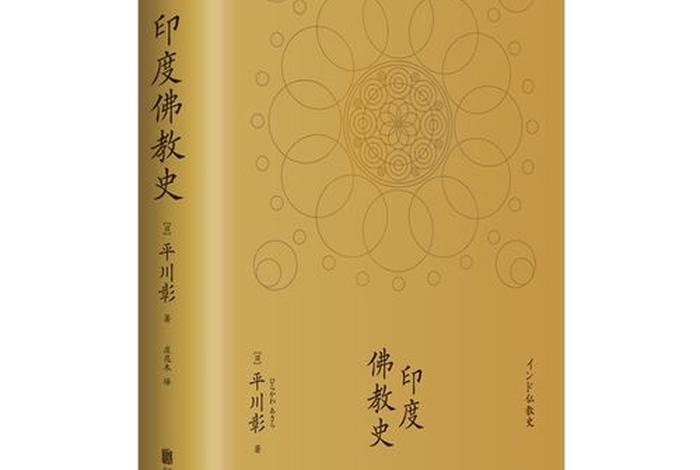 佛教方面的哲学书籍 - 佛教哲学书籍推荐