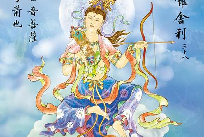 佛教慈悲心（佛教慈悲心 出离心 忍辱）