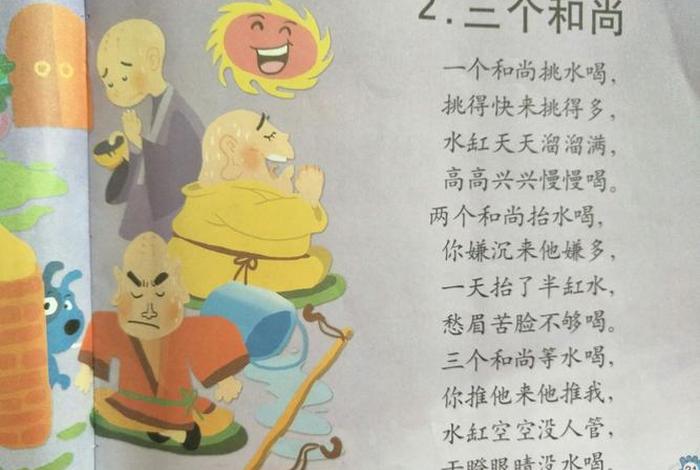 佛教故事大全短篇睡前，佛教故事大全事