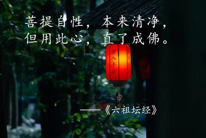 佛教讲自性是什么意思 佛法中自性