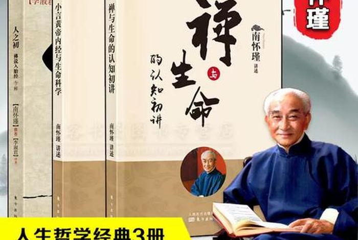 佛教中医知识与技能的关系，佛教与中医学