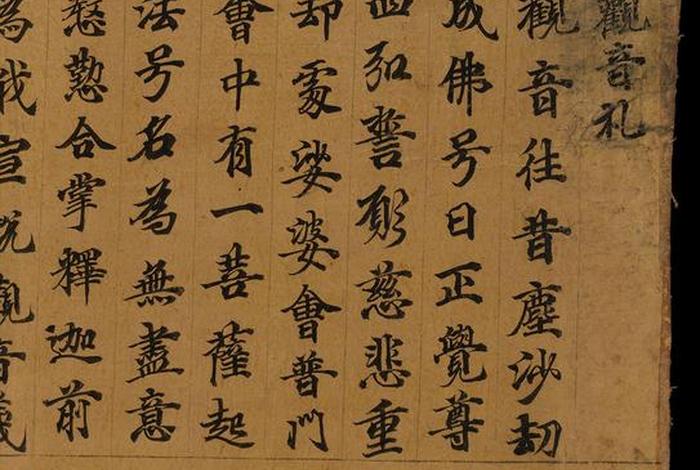 敦煌佛教知识大全书；敦煌佛学