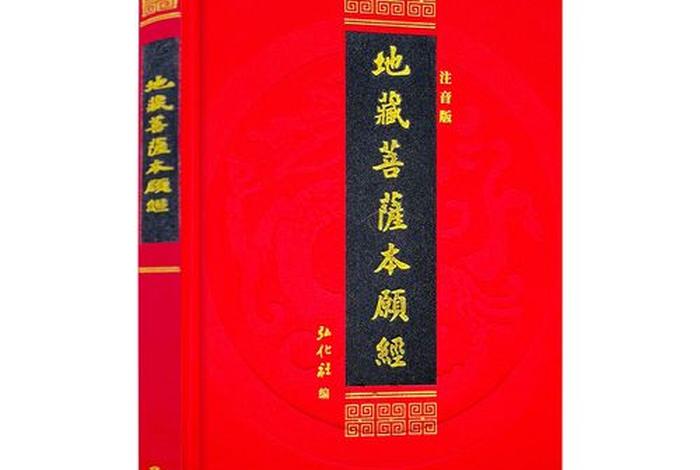 根本经怎么念；根本读音是什么