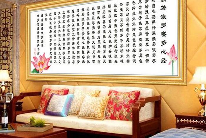 佛经歌曲观音经 - 观音佛经大全视频