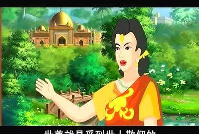 佛教动画片因果故事全集视频 - 佛教因果动画片58个