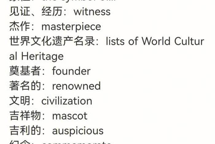 四级翻译入门 四级翻译速成