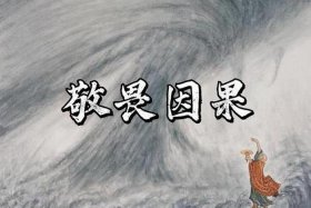 佛教是哲学还是玄学（佛教是哲学还是玄学呢）