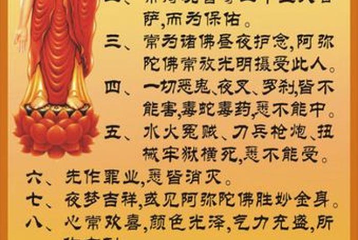 佛教教养生知识大全（佛教的养生之道）
