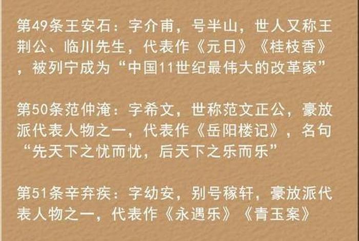 佛学常识跟大师学国学的区别，跟大师学国学全套书目