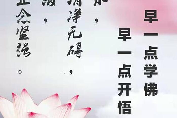 学佛 戒律（学佛戒律很重要,要记住这五条）