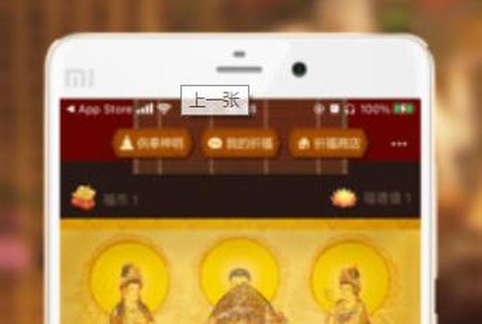 佛教知识大全39集下载，佛教知识app