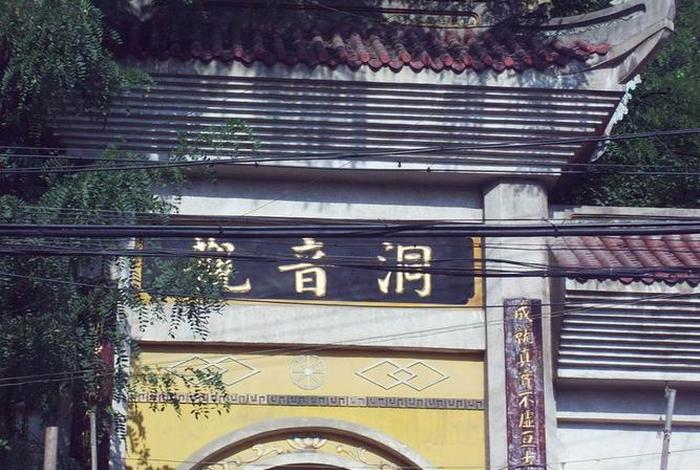 佛教三门啥意思是什么（佛法中的三门是什么意思）