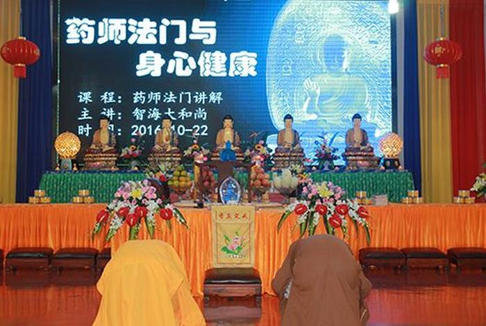 佛教健康知识视频播放（佛教视频讲座大全）