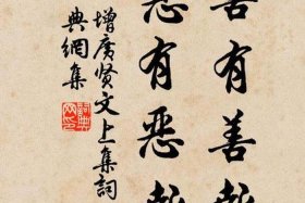 善恶终有报佛说的话 - 善恶终有报？