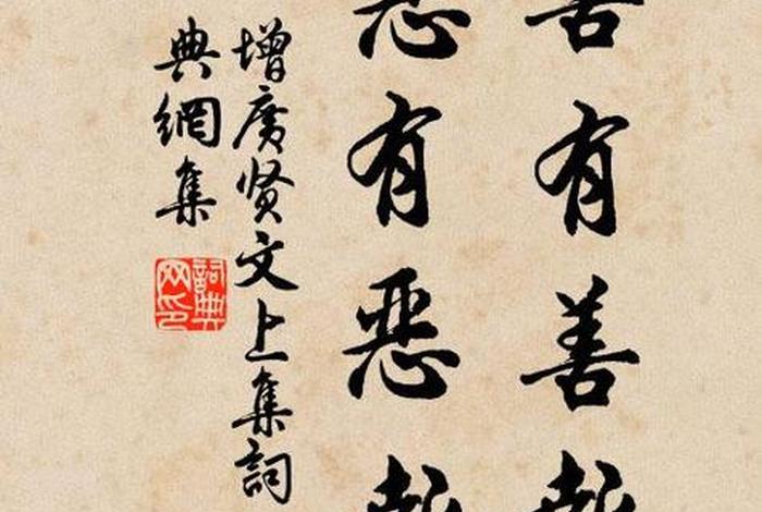 善恶终有报佛说的话 - 善恶终有报？