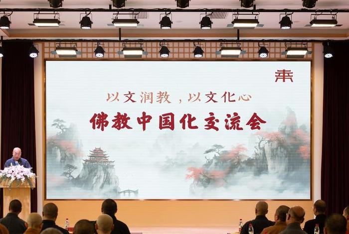 古代中国佛教，古代中国佛教文化交流