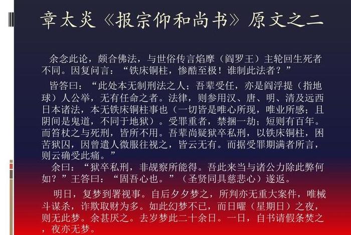 广超法师佛学基本知识 广超法师中论讲记