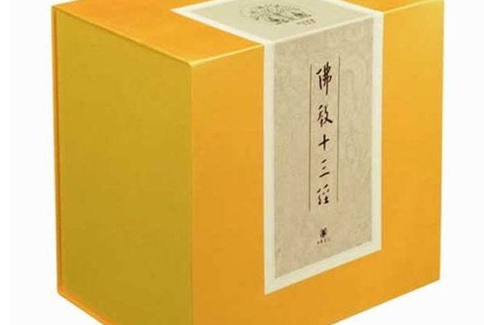 香港佛教文化书籍（香港佛教杂志）