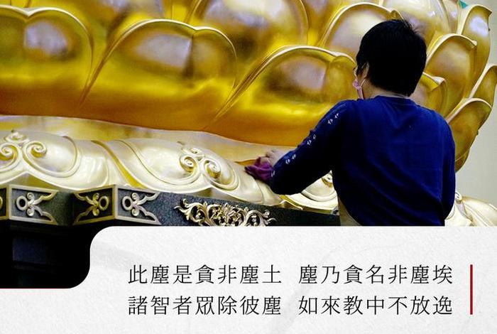 佛教尘劳妄想是什么意思 - 尘劳的意思