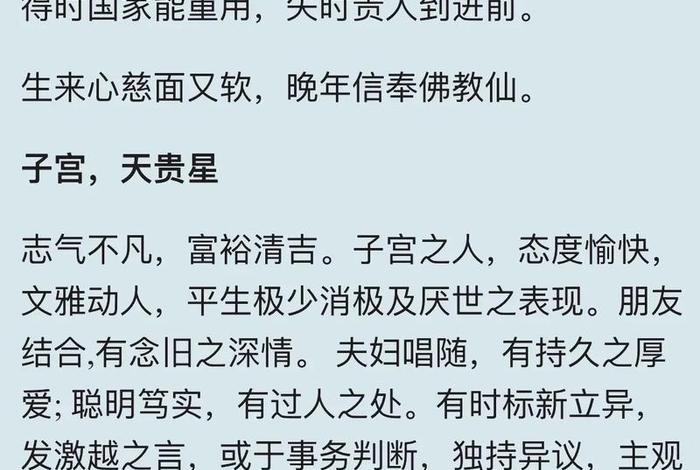 佛教考试口诀、佛教考试口诀大全