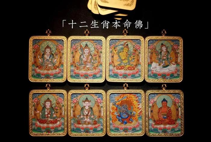 佛教命理学说 - 佛家命什么意思