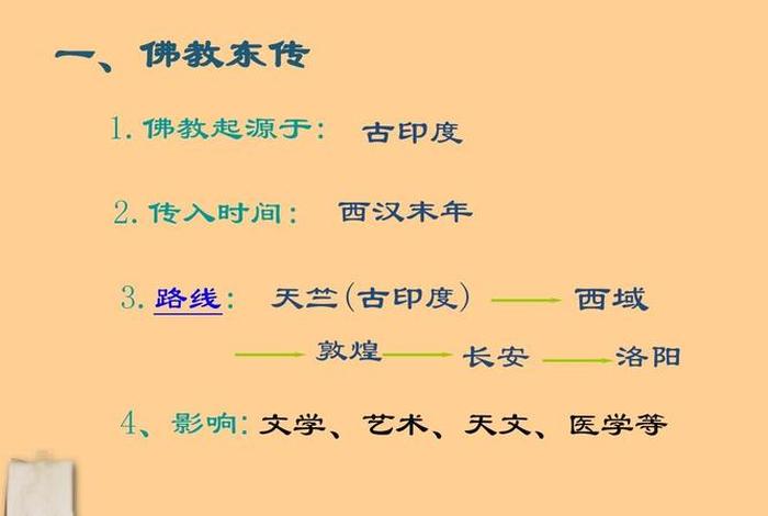 佛教五科是什么 佛教的五堂课指的是哪五堂课