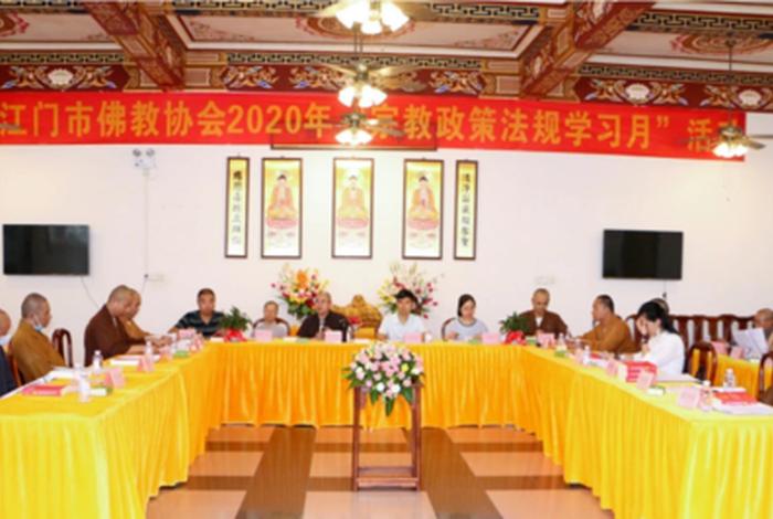 佛教新政策新规定，佛教新法规