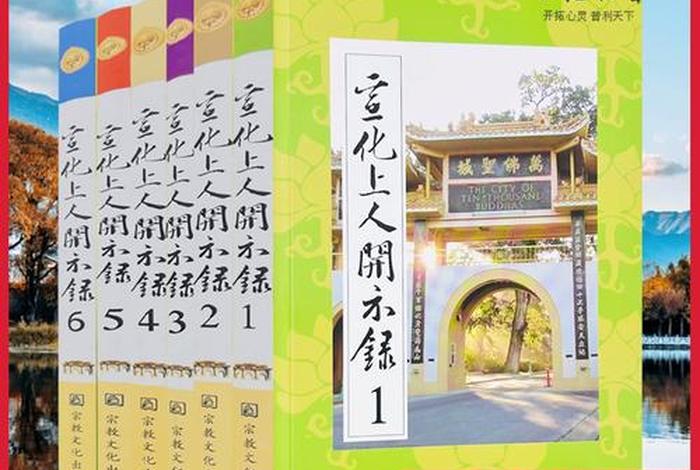 佛学认为人体生病的原因有（佛学认为人体生病的原因有什么）