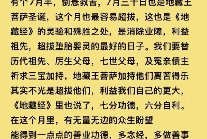 佛教的感恩是如何做到报答父母恩；佛教是怎样报父母恩的