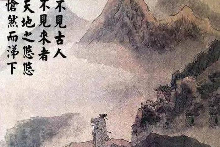 武则天的佛教偈子 - 武则天写的一首佛教诗