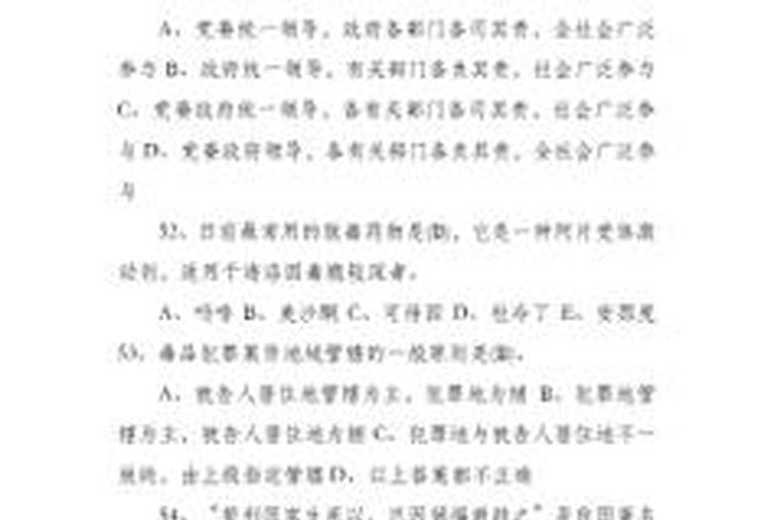 佛教造像科普知识竞赛题库答案（佛教造像科普知识竞赛题库答案解析）